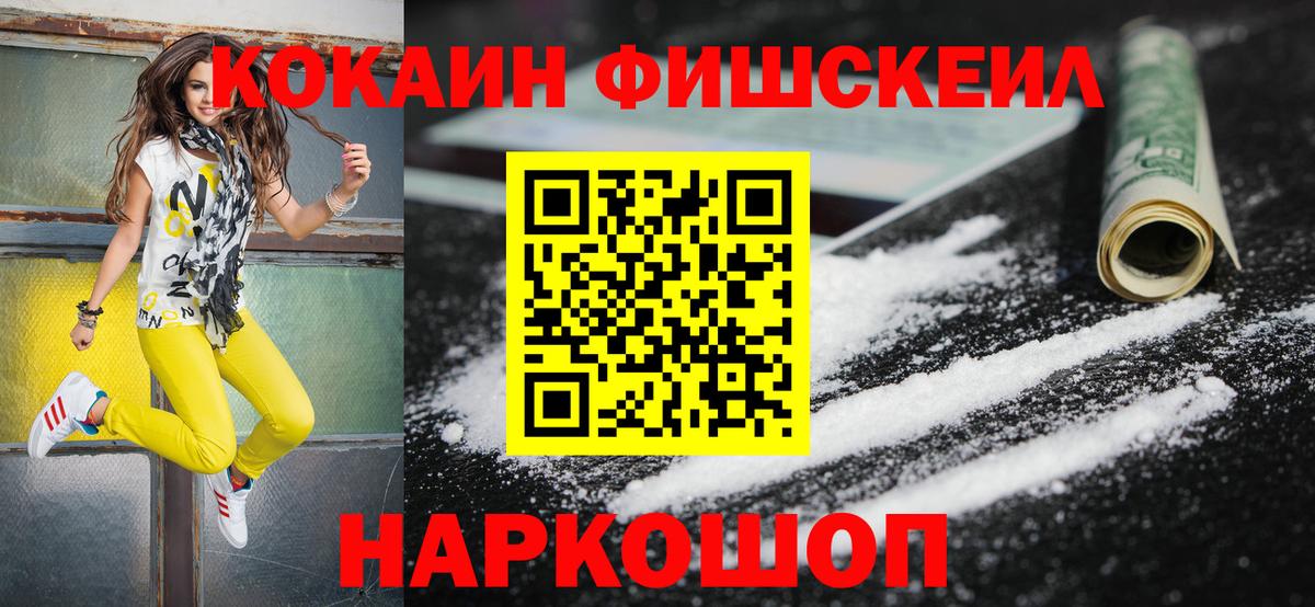 Качканар  COCAIN  Вход с VPN  COCAIN 97% 