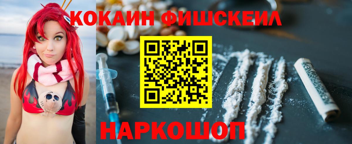 Cocaine Колумбийский Качканар