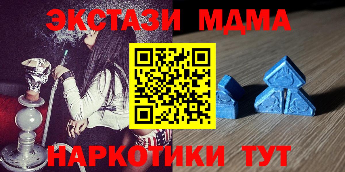 ЭКСТАЗИ Cube Качканар