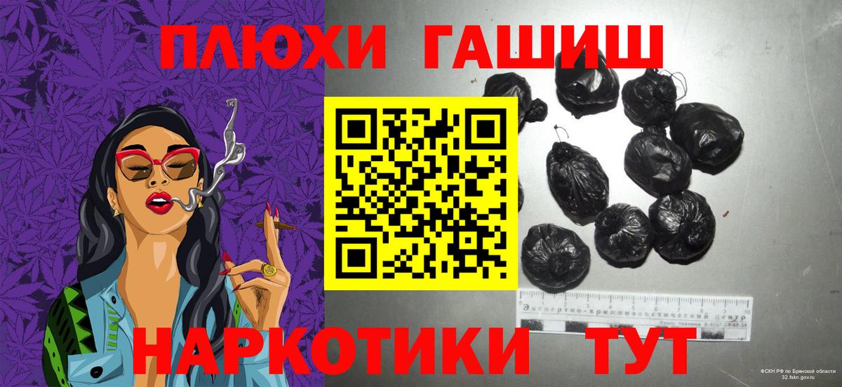 ГАШ 40% ТГК  ГАШИШ hashish  Вход с VPN  Качканар 