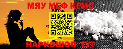 крисы Ликино-Дулёво