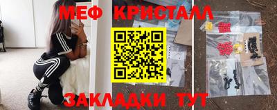 крисы Ликино-Дулёво