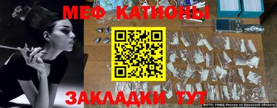 прущая мука Ливны