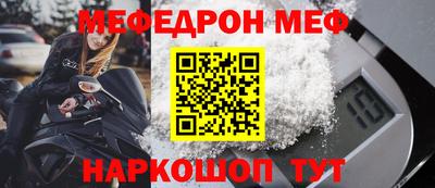 прущая мука Ливны