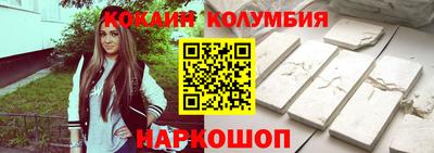 прущая мука Ливны