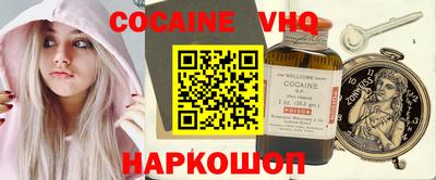 прущая мука Ливны