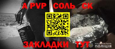 прущая мука Ливны