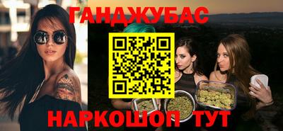 крисы Ликино-Дулёво