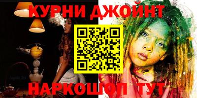 прущая мука Ливны