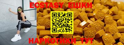 крисы Ликино-Дулёво