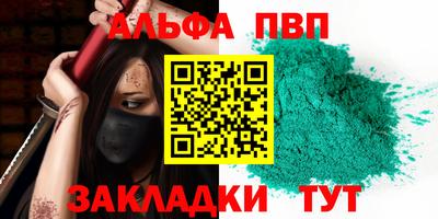 крисы Ликино-Дулёво