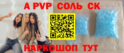 прущая мука Ливны