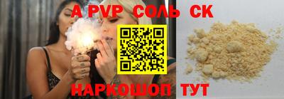 скорость mdpv Лесосибирск