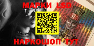 крисы Ликино-Дулёво