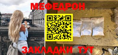 прущая мука Ливны