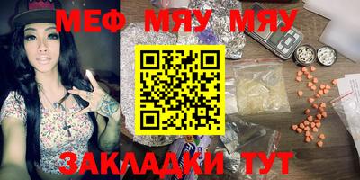 прущая мука Ливны