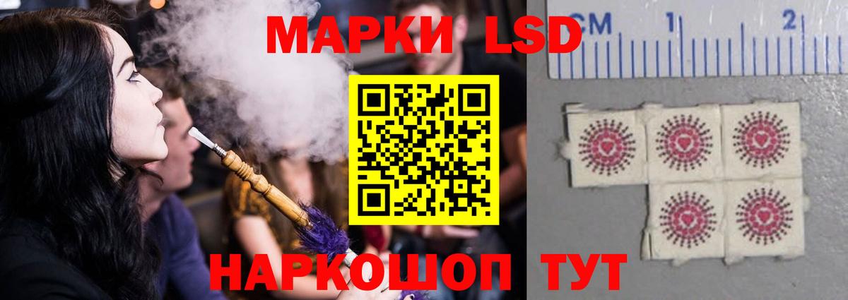 LSD-25 экстази ecstasy Качканар