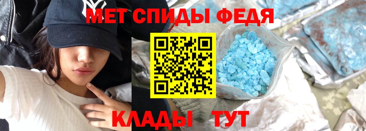 Первитин винт  Вход с VPN  Качканар 