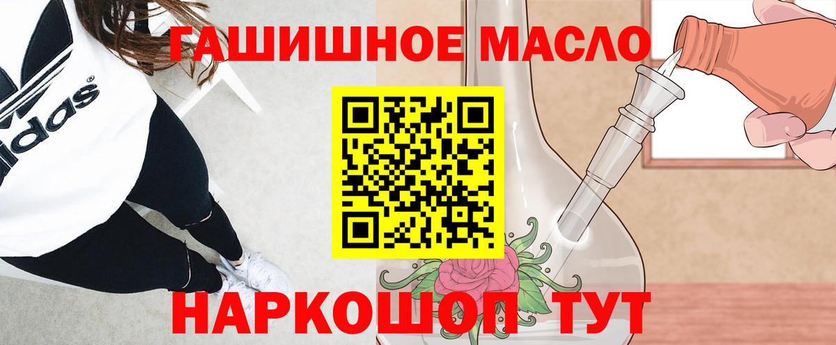 Дистиллят ТГК Wax Качканар