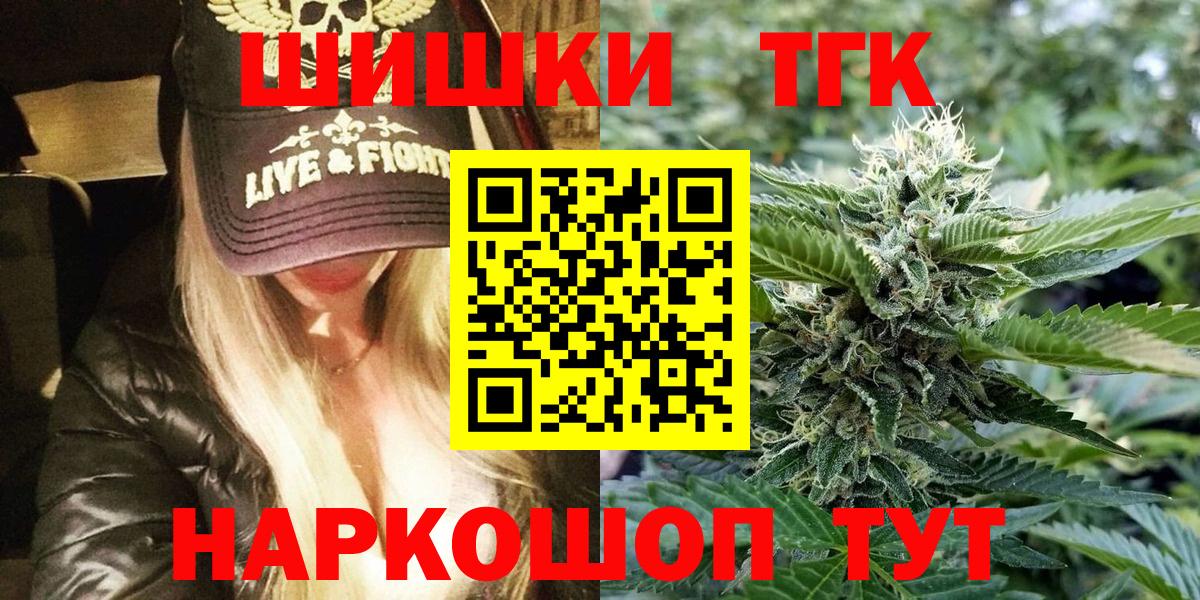 Каннабис SATIVA & INDICA  Шишки марихуана тримм  Качканар  МАРИХУАНА MAZAR  Вход с VPN 