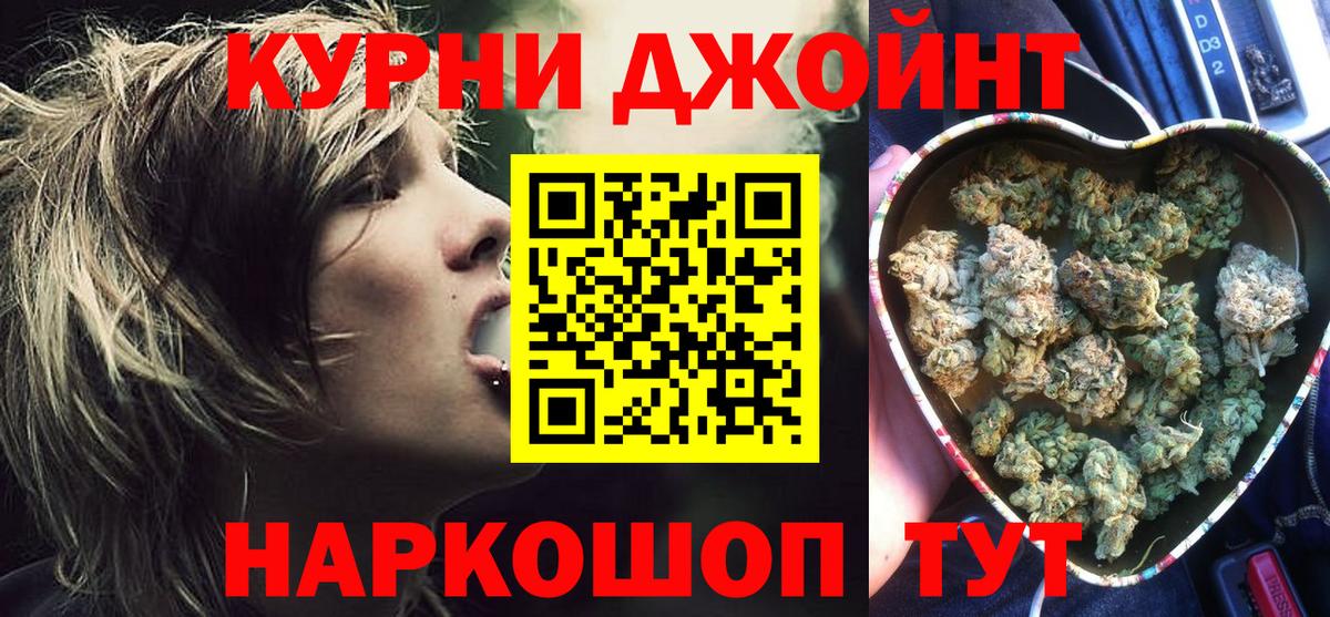 Каннабис конопля Качканар